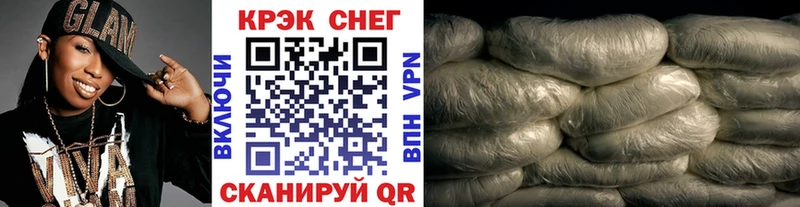 Купить наркотик аптеки Заинск АМФЕТАМИН A PVP blacksprut tor Cocaine Меф