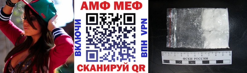Amphetamine 98%  ссылка на мегу маркетплейс  Заинск  где купить наркотик 
