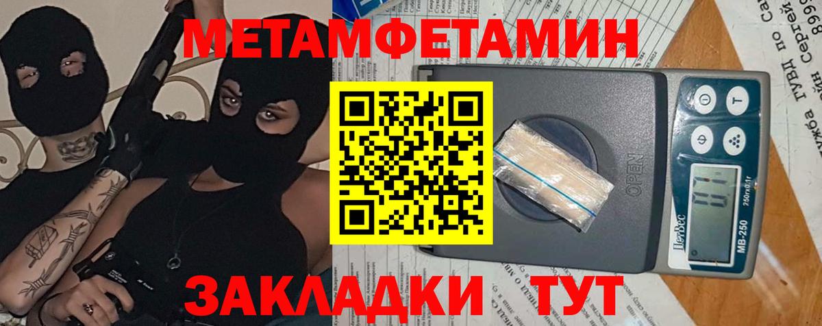 Амфетамин 97% Заинск