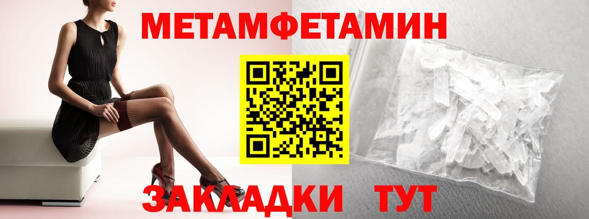 Заинск  АМФЕТАМИН  Amphetamine  Вход с VPN  Амфетамин 97% 