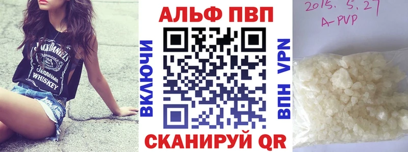 закладка  блэк спрут tor  Alpha PVP мука  Заинск 