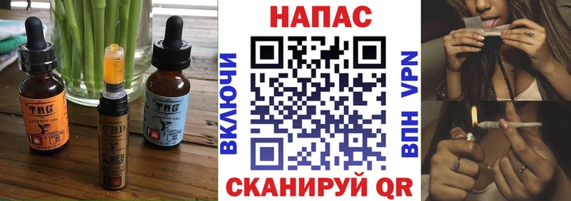 Печенье с ТГК марихуана МЕГА рабочий сайт Заинск