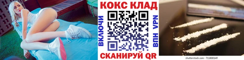 КОКАИН Эквадор  Заинск 