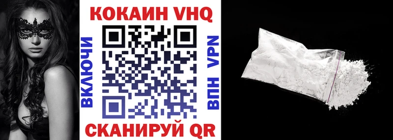 Cocaine 97% Заинск