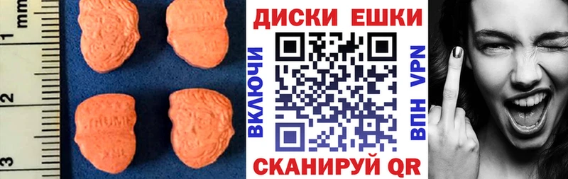 Ecstasy louis Vuitton  МЕГА ТОР  Заинск 