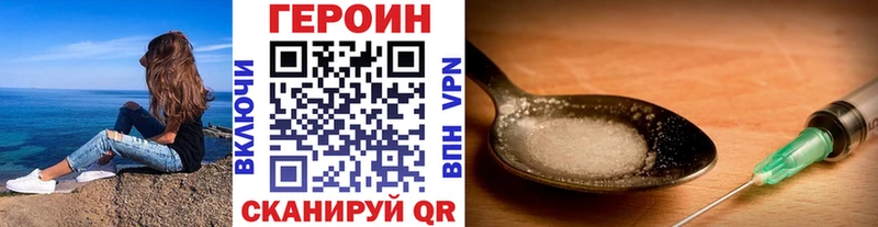 Героин хмурый  нарко площадка формула  Заинск  хочу  