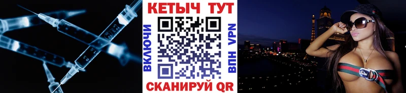 цены наркотик  Заинск  МЕГА ССЫЛКА  Кетамин VHQ 