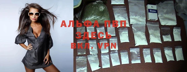мяу мяу кристалл Алексеевка