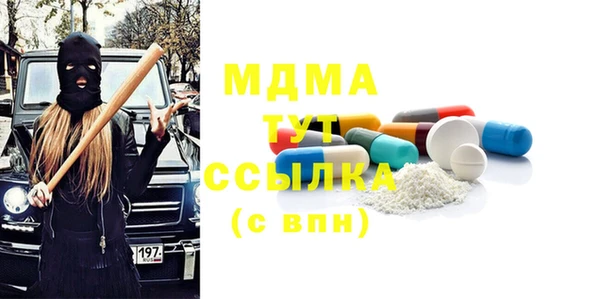 мяу мяу кристалл Алексеевка
