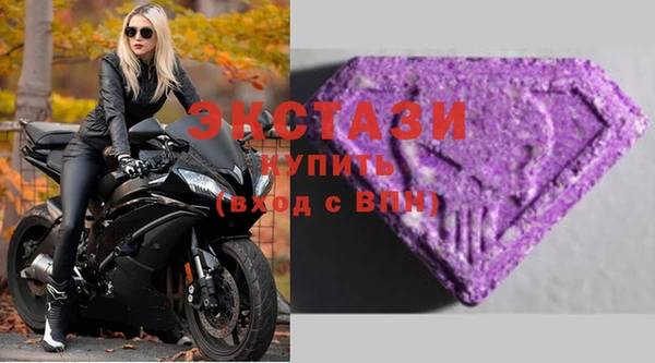 мяу мяу кристалл Алексеевка