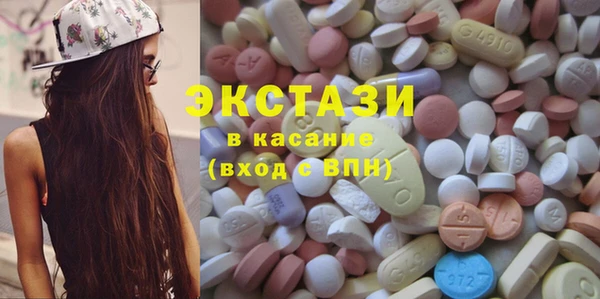 мяу мяу кристалл Алексеевка