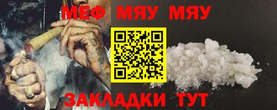 стафф Малоярославец