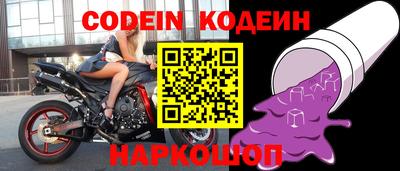 стафф Малоярославец