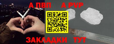 дистиллят марихуана Мариинск