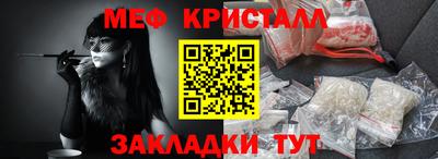 стафф Малоярославец