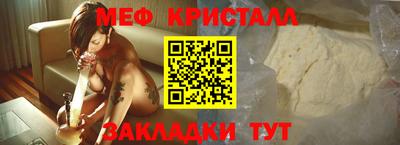 дистиллят марихуана Мариинск