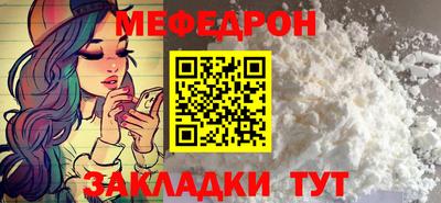 стафф Малоярославец
