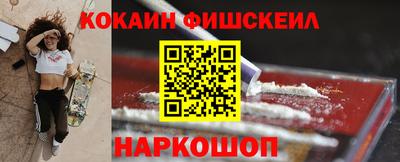 стафф Малоярославец