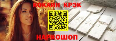 стафф Малоярославец