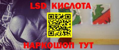 стафф Малоярославец