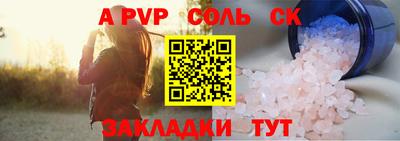 стафф Малоярославец