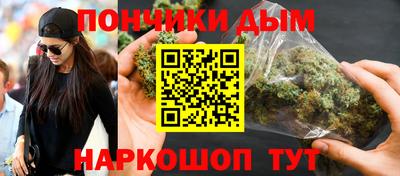 дистиллят марихуана Мариинск