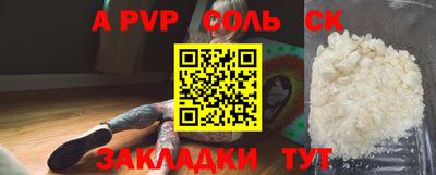 стафф Малоярославец