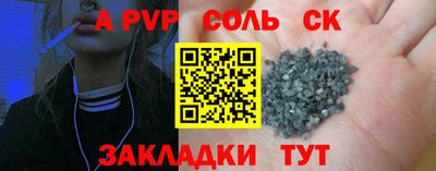 стафф Малоярославец