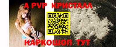стафф Малоярославец