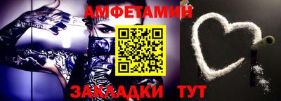 СК Малгобек