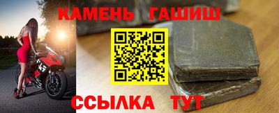 дистиллят марихуана Мариинск