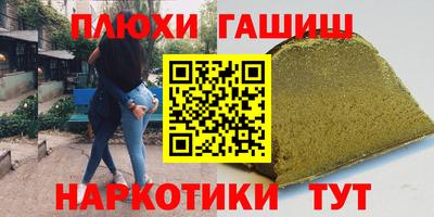 СК Малгобек