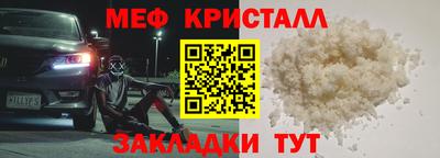 дистиллят марихуана Мариинск