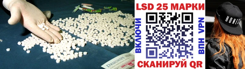 наркота  Заинск  ЛСД экстази ecstasy 