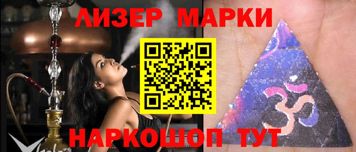 ЛСД экстази ecstasy  ЛСД экстази  Заинск  Вход с VPN  LSD-25 экстази кислота 