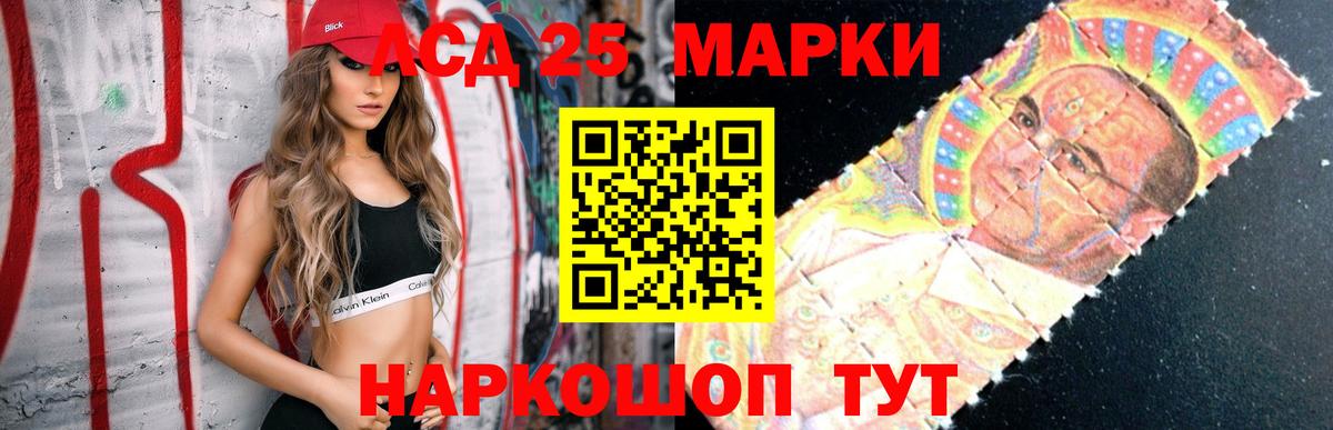 Лсд 25 экстази кислота Заинск