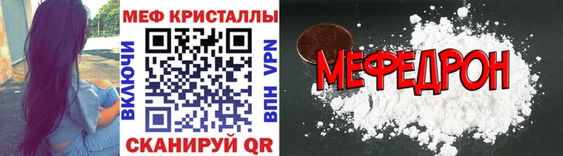 МЯУ-МЯУ мука  Заинск 