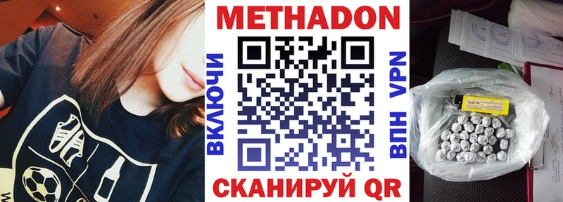 blacksprut ссылки  Заинск  Метадон белоснежный  цена наркотик 