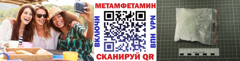 МЕГА рабочий сайт Заинск Первитин мет