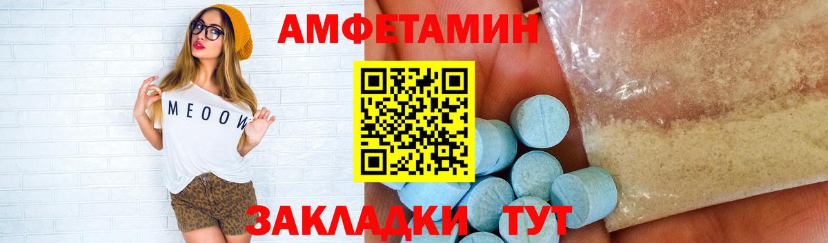 Метамфетамин  Метамфетамин Декстрометамфетамин 99.9%  Заинск  Вход с VPN  Метамфетамин Декстрометамфетамин 99.9% 