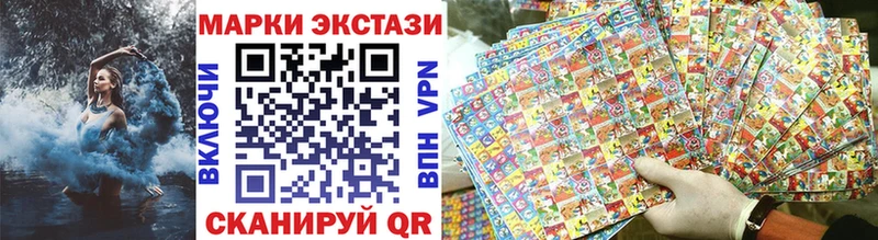 Марки N-bome 1500мкг  Заинск 