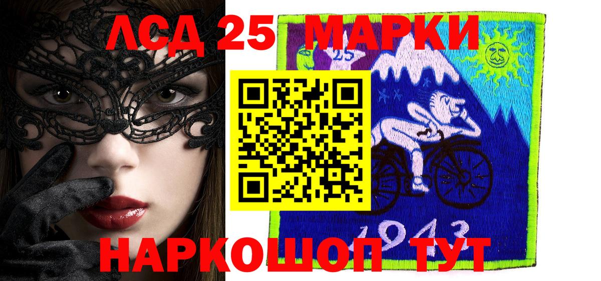 Марки N-bome 1500мкг  Вход с VPN  Заинск 