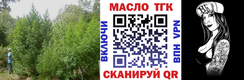 как найти   Заинск  Дистиллят ТГК вейп 