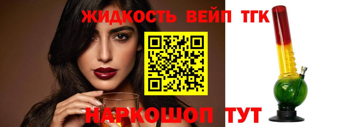ТГК Wax  Вход с VPN  ТГК THC oil  мега маркетплейс  Заинск 