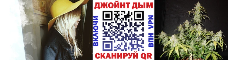 Бошки Шишки ГИДРОПОН Заинск