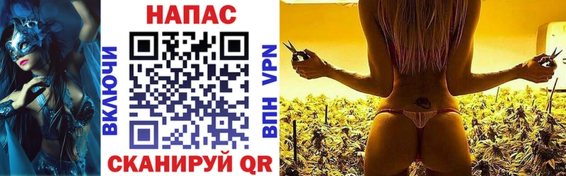 Марихуана White Widow  закладки  Заинск 